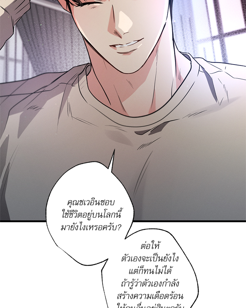 หน้า 87