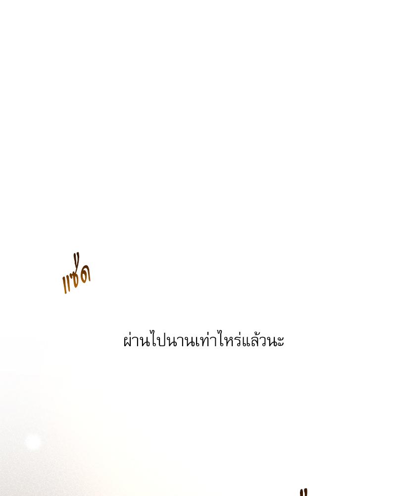 หน้า 160