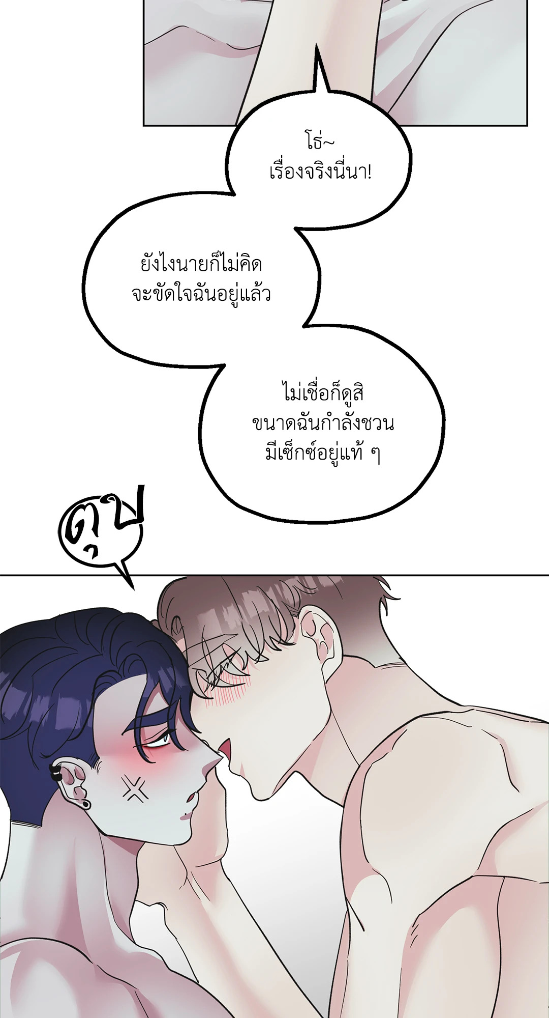 หน้า 34