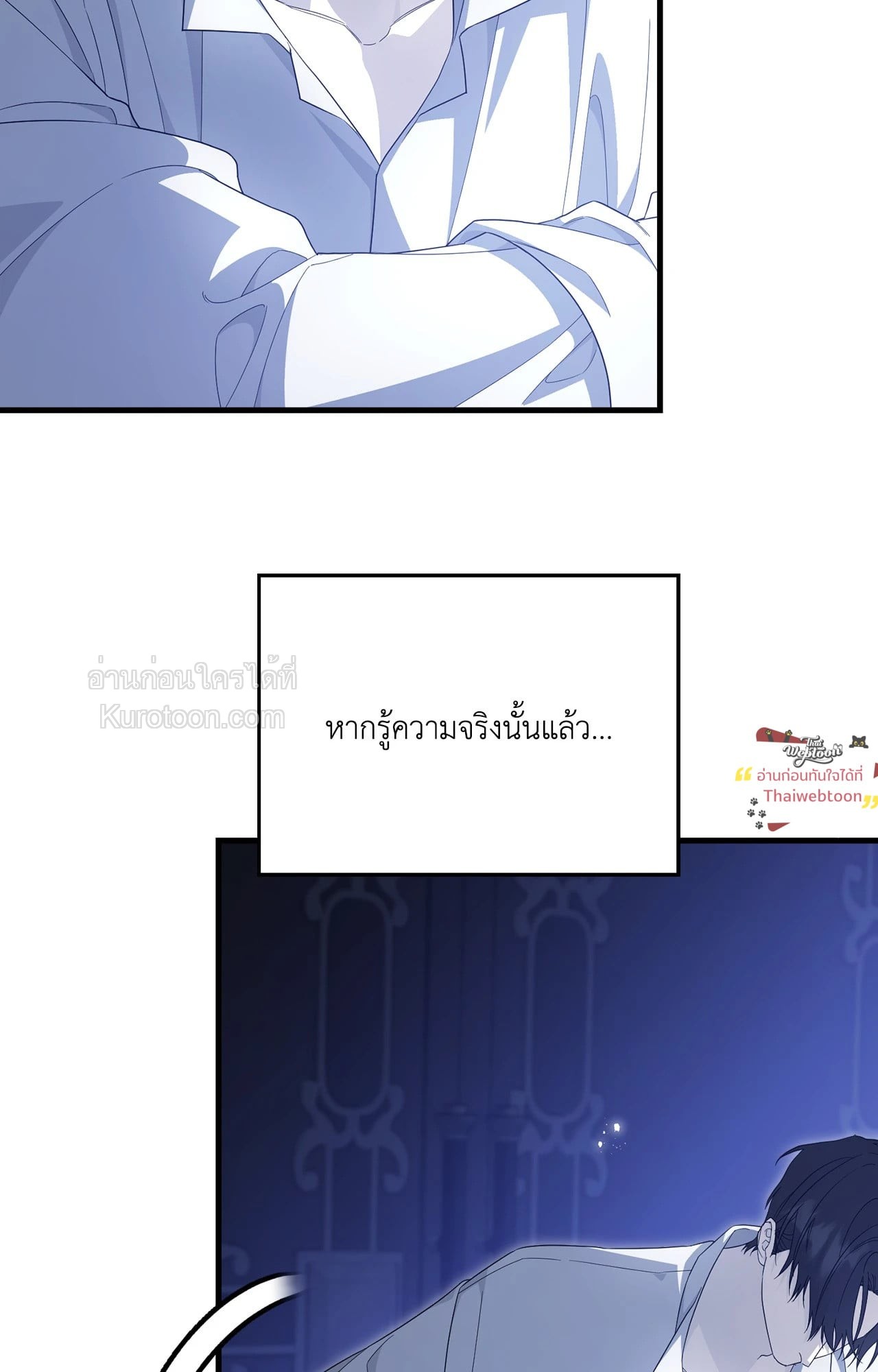 หน้า 65