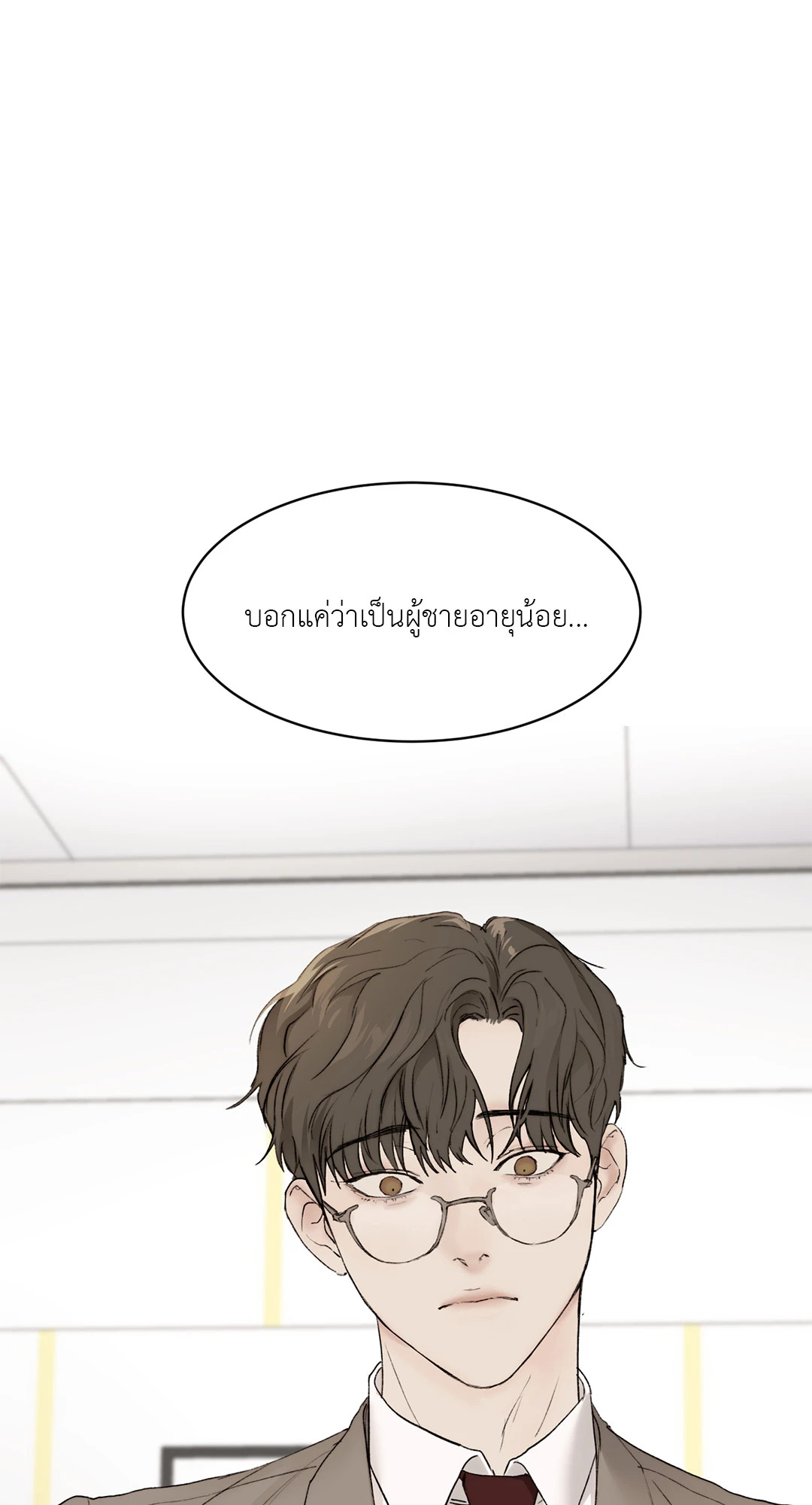 Speak of The Devil แอบรักท่านประธานตัวแสบ ตอนที่ 22 - รูปที่ 2