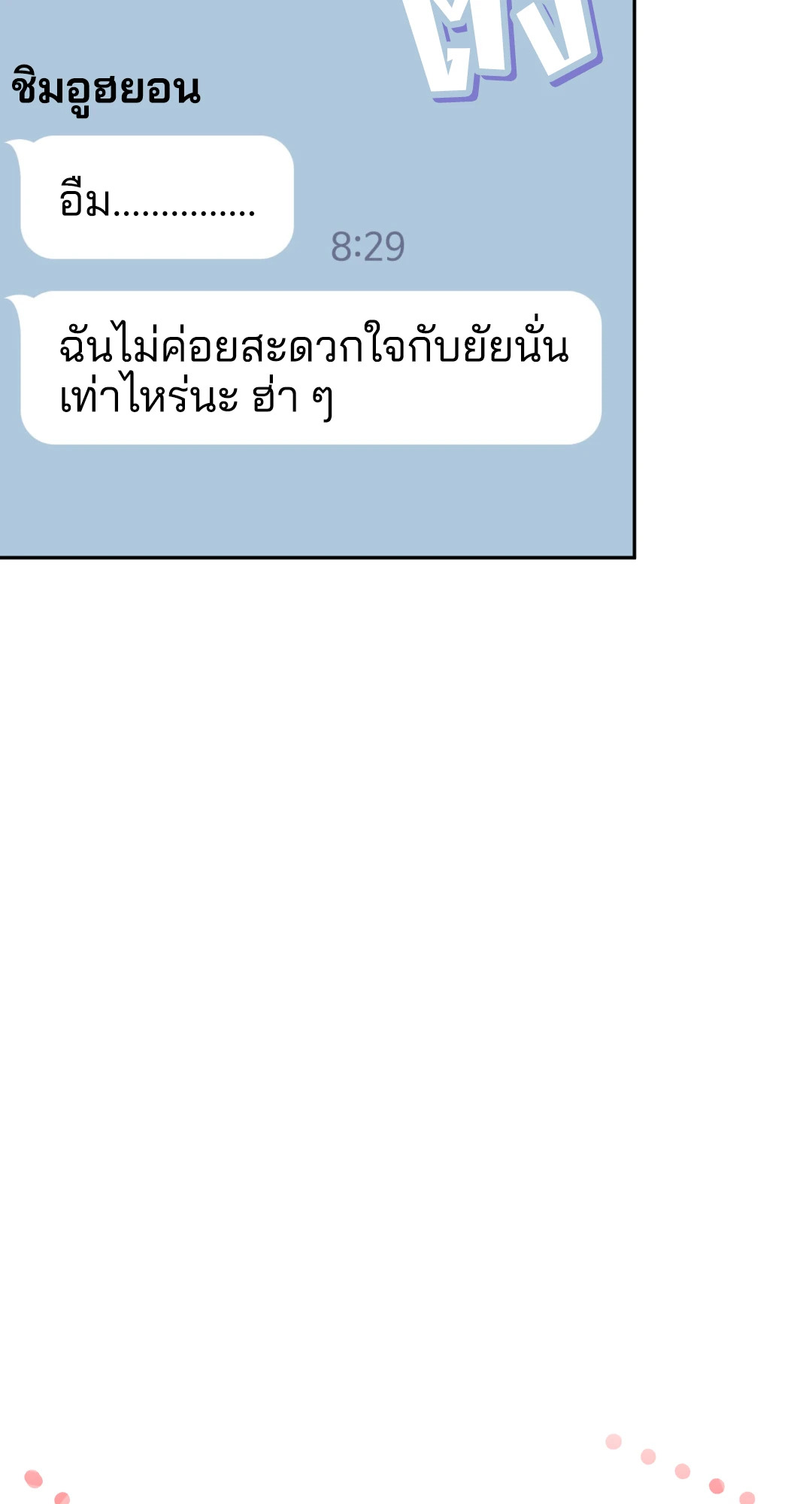 หน้า 75