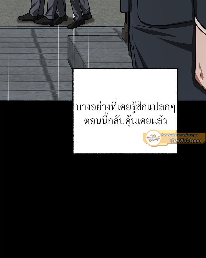 หน้า 100