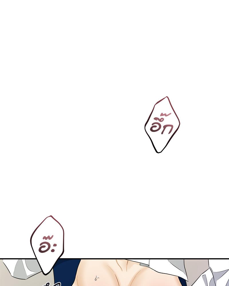 หน้า 106
