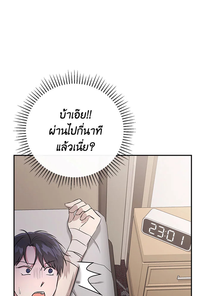 หน้า 95