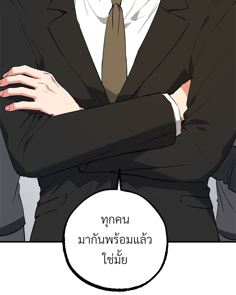 หน้า 144