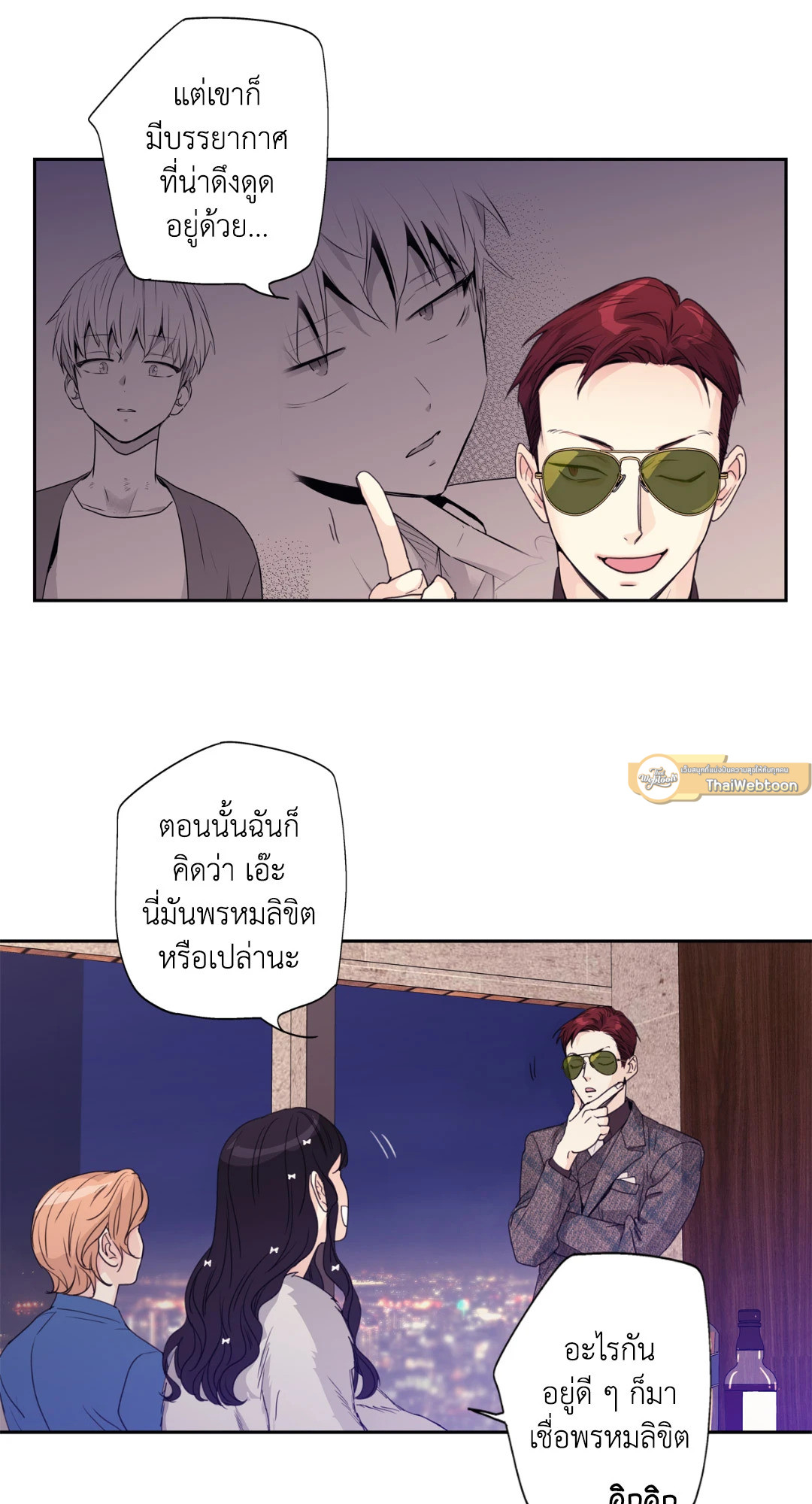 หน้า 26