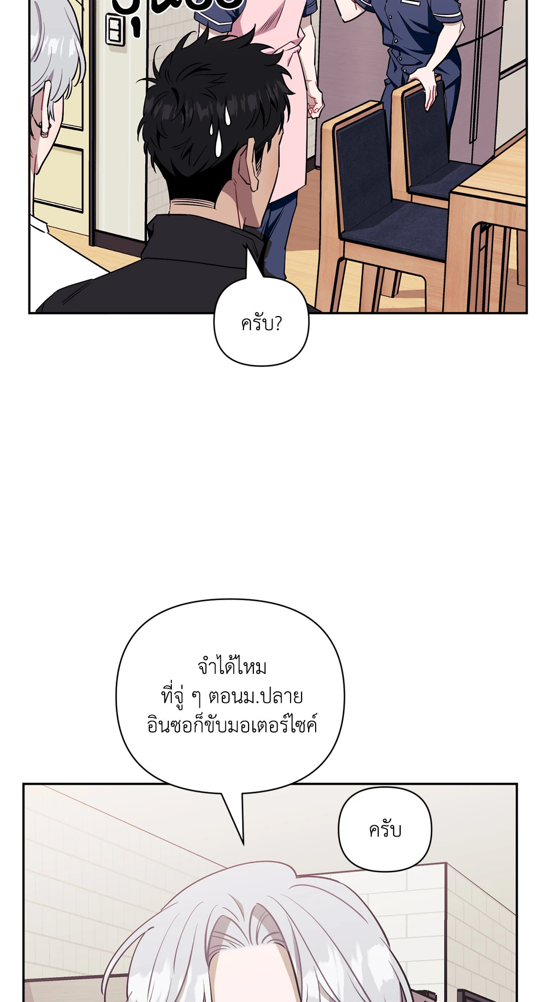 หน้า 39