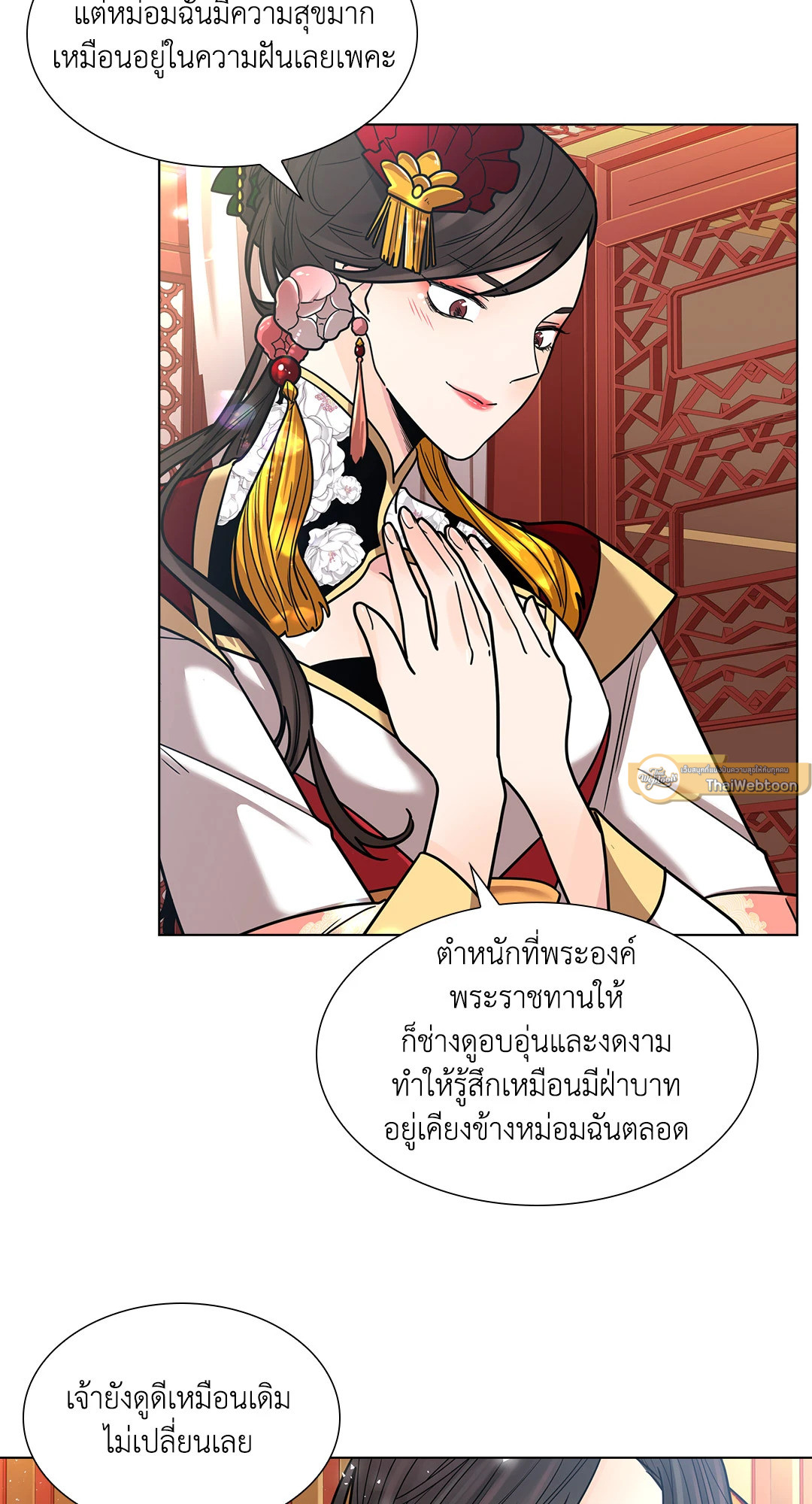หน้า 33