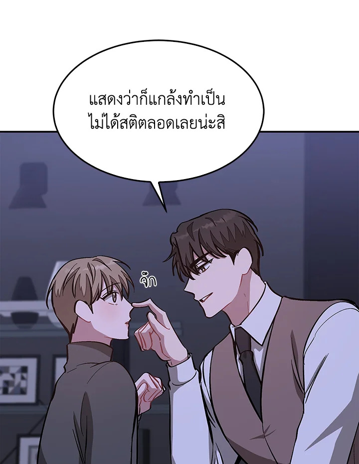 หน้า 59