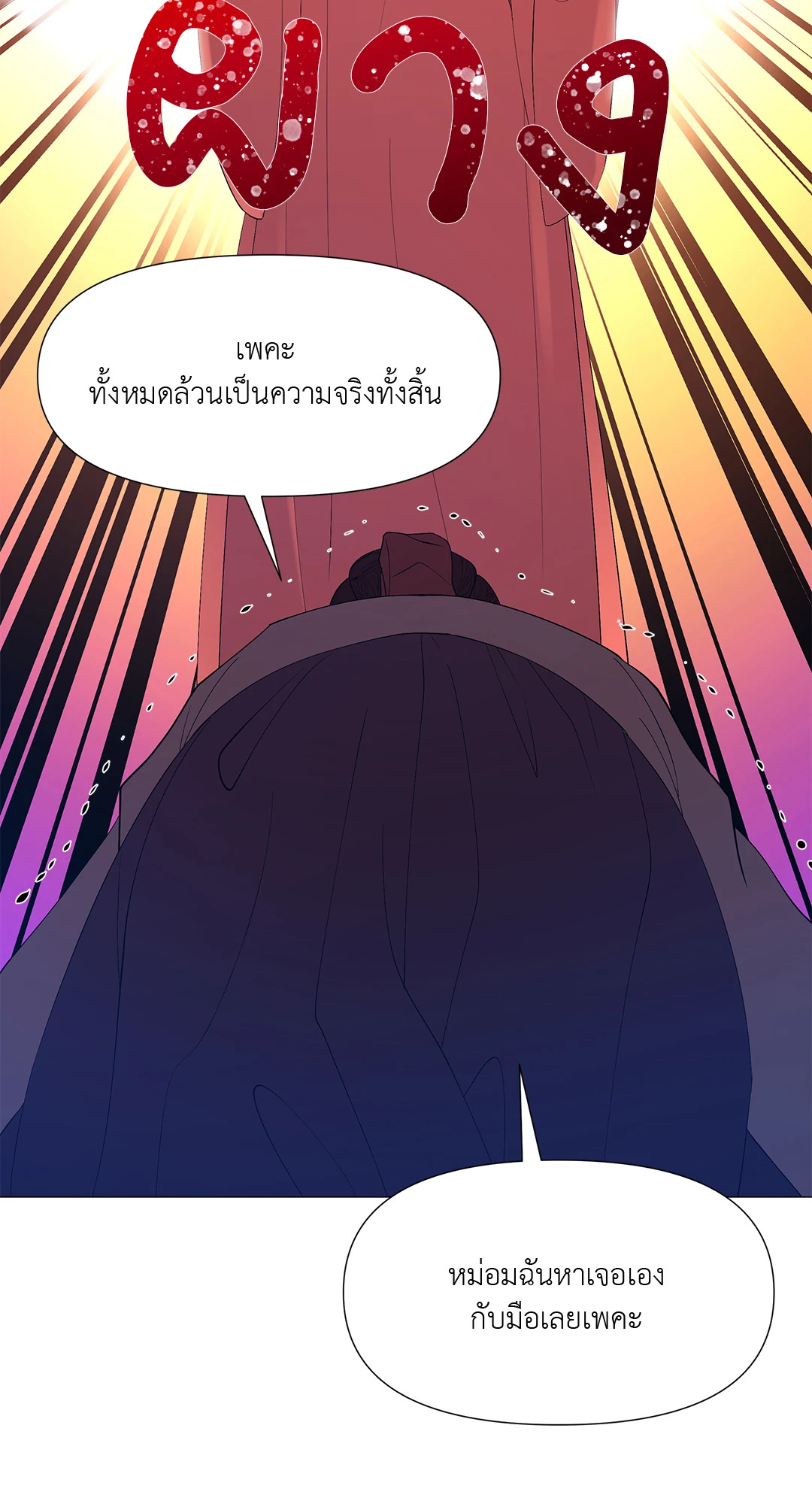 หน้า 71