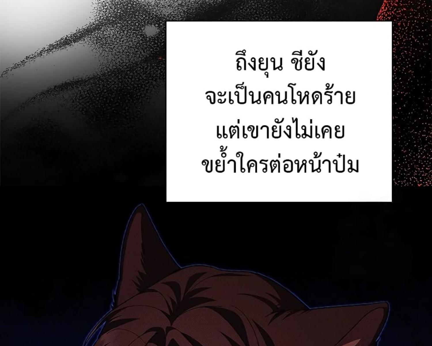 หน้า 83