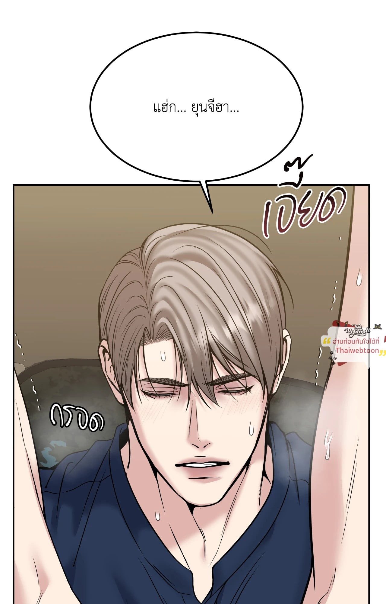 หน้า 83