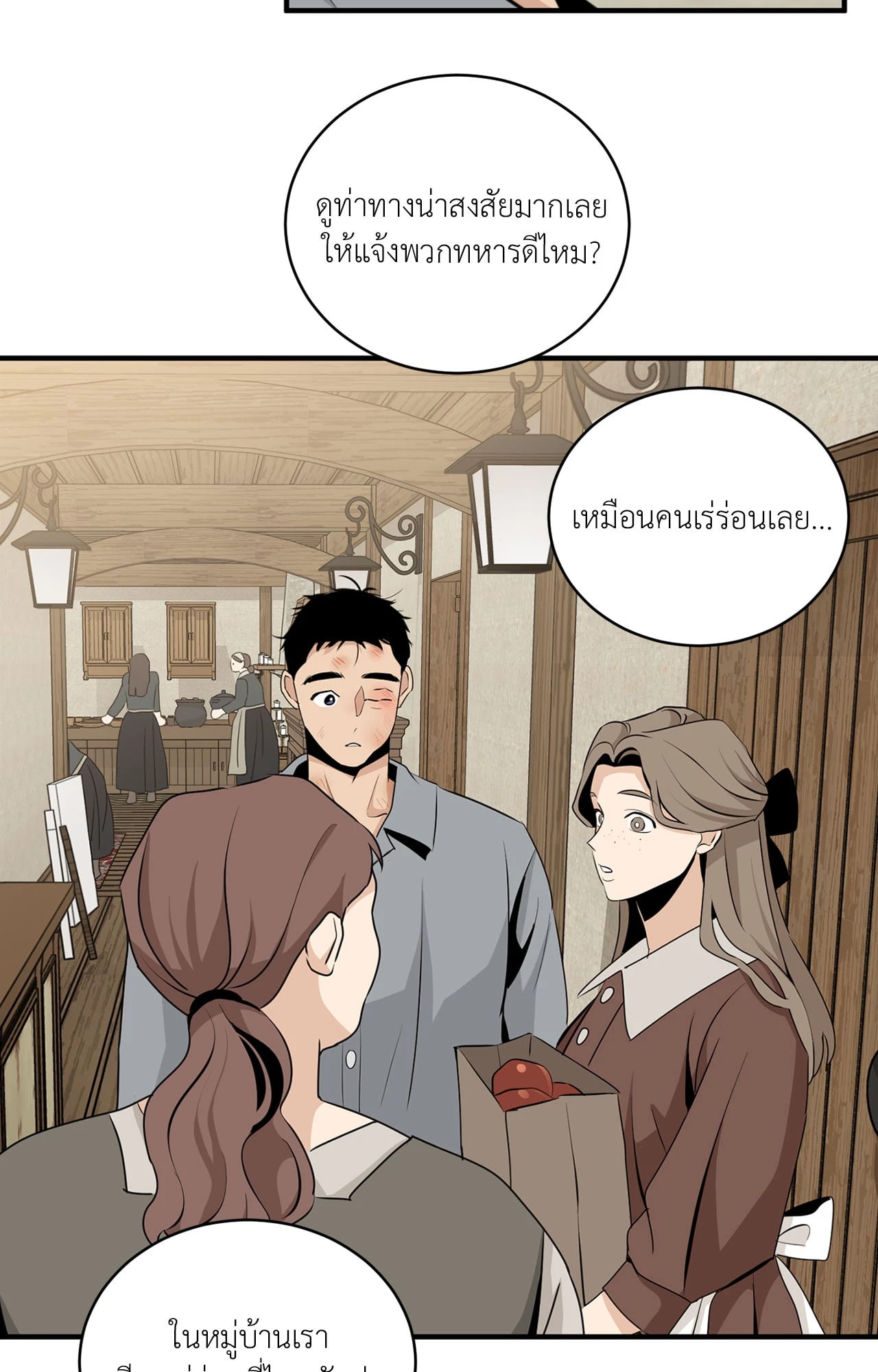 หน้า 28