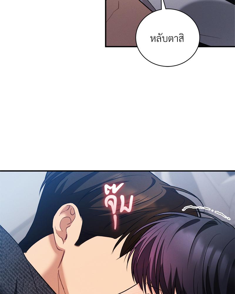 หน้า 84
