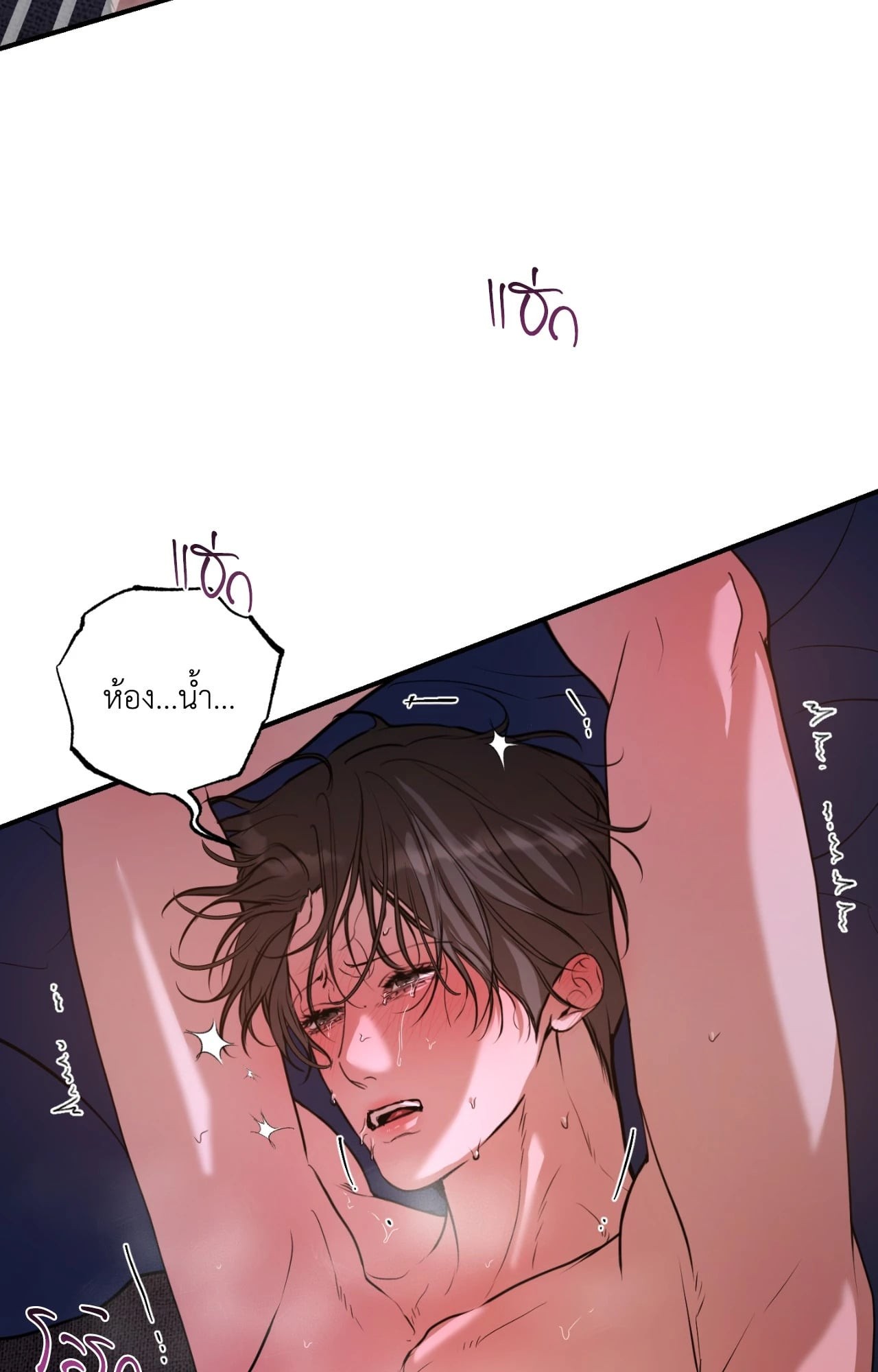 หน้า 69