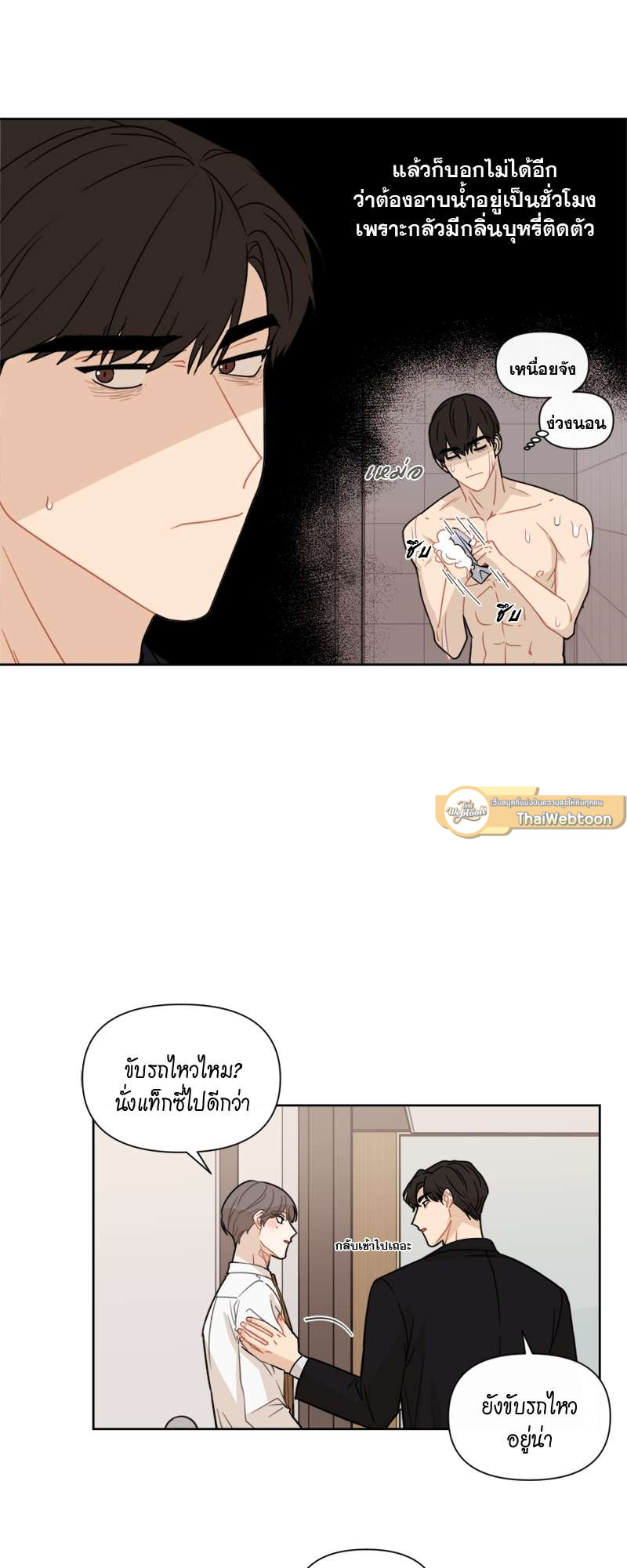 หน้า 26