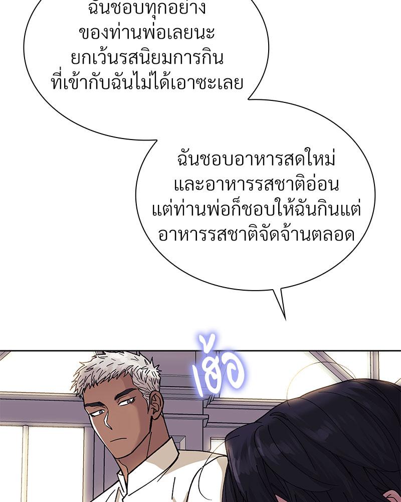 หน้า 103