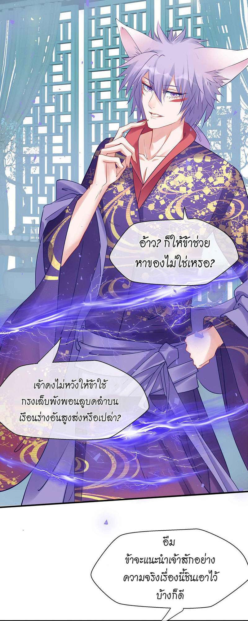 หน้า 32