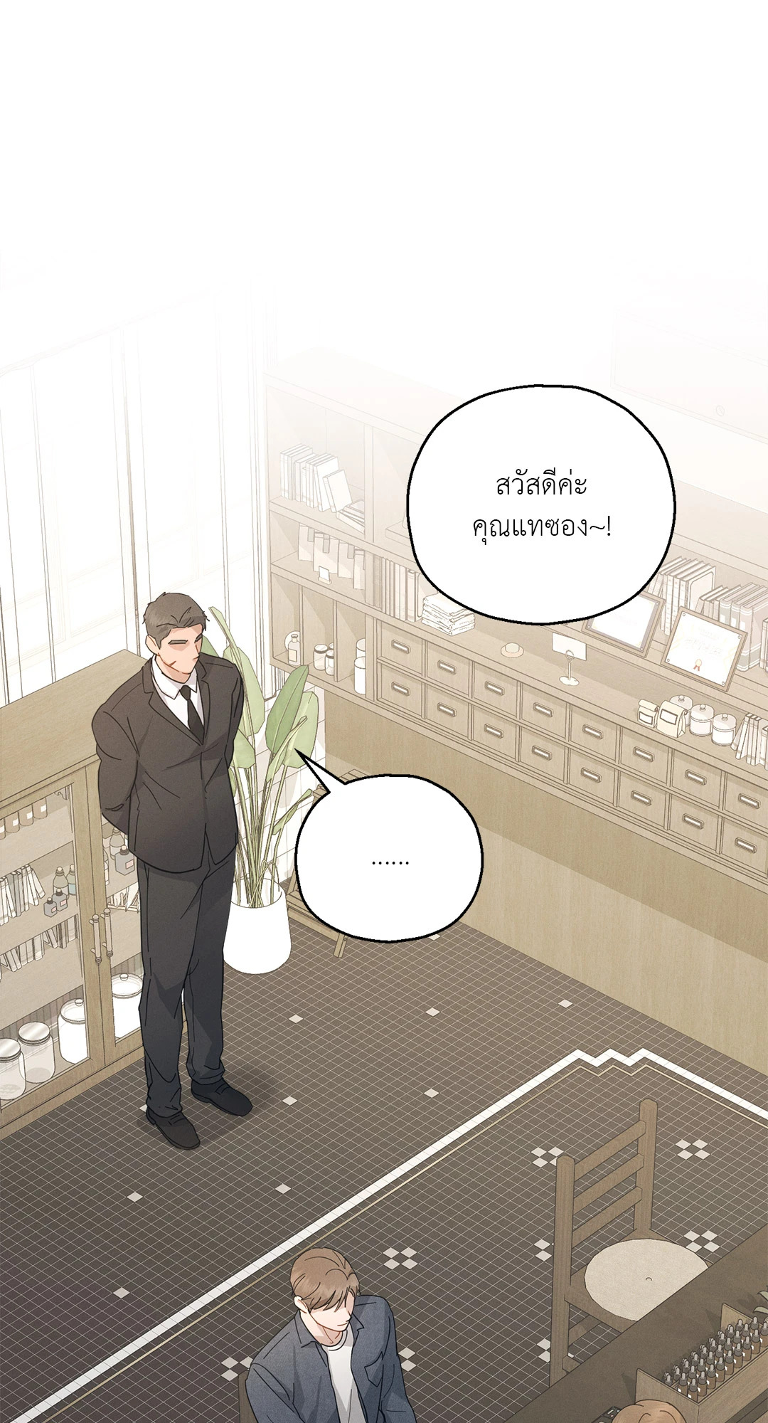 หน้า 20