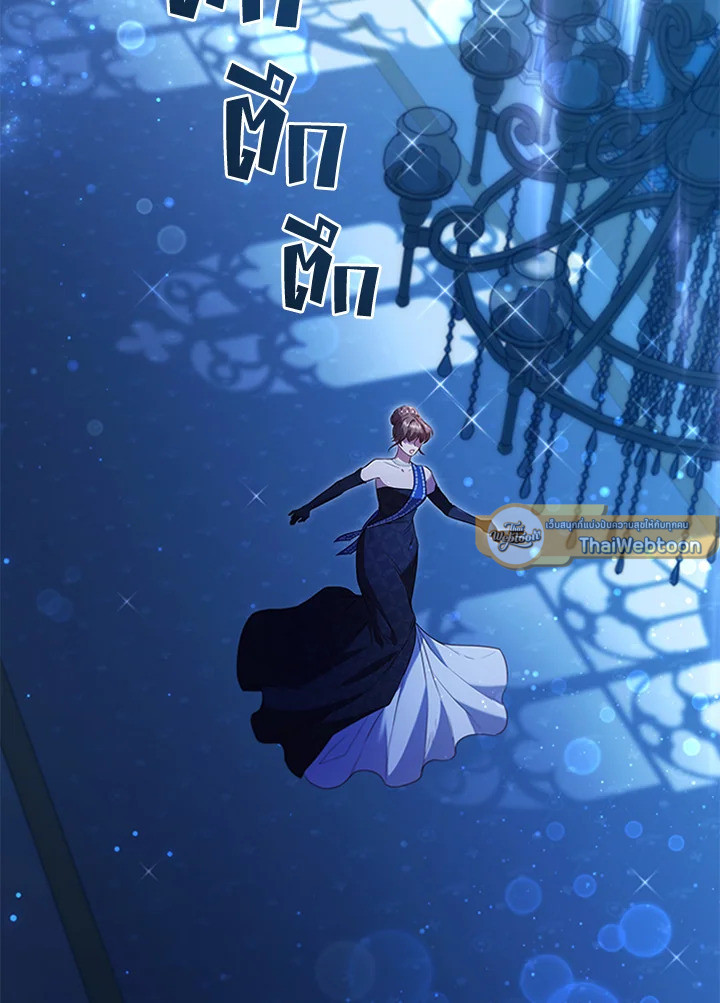 ตัวประกอบคือบทแรกสุดที่ถูกทอดทิ้ง | Stella : The Lost Star ตอนที่ 41 - รูปที่ 2