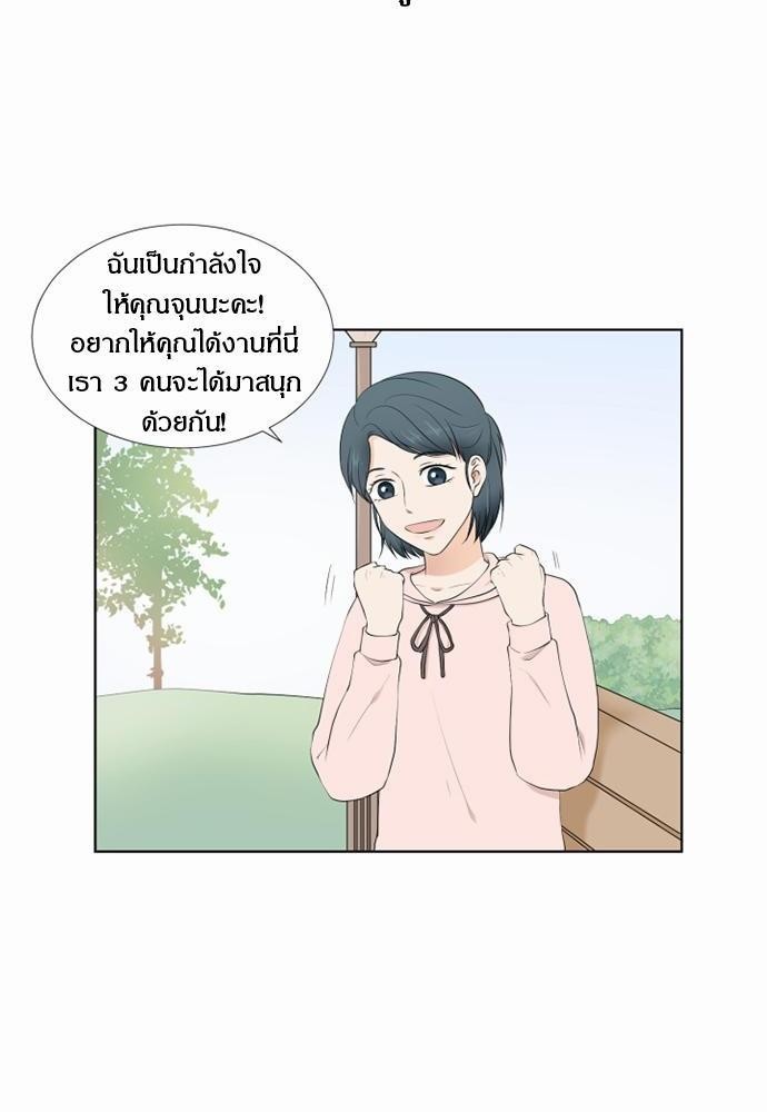 หน้า 50