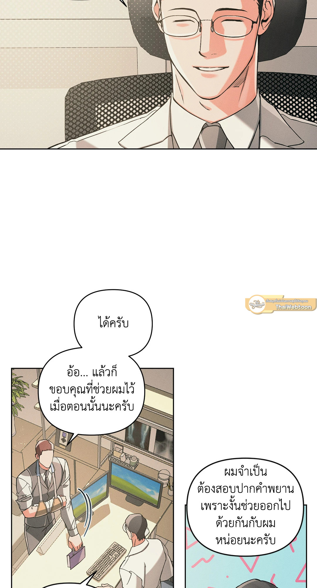 หน้า 26