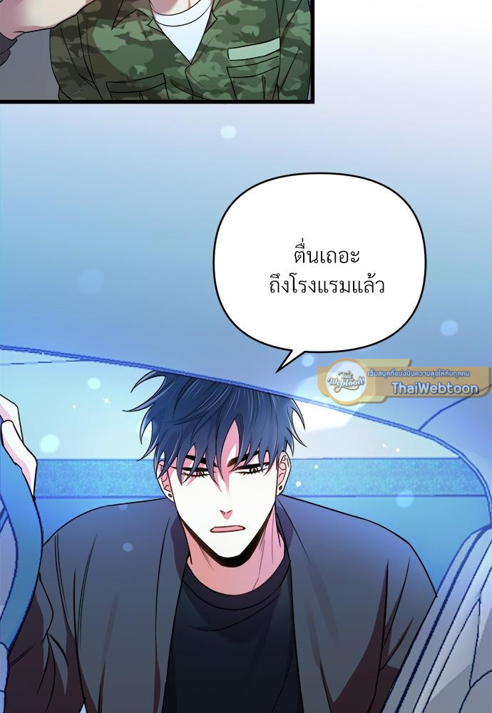 หน้า 82