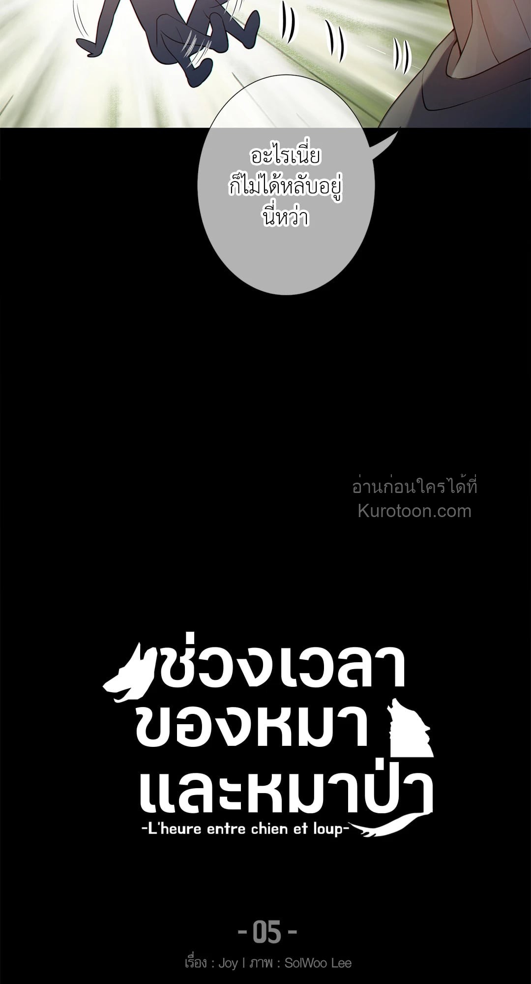 หน้า 5