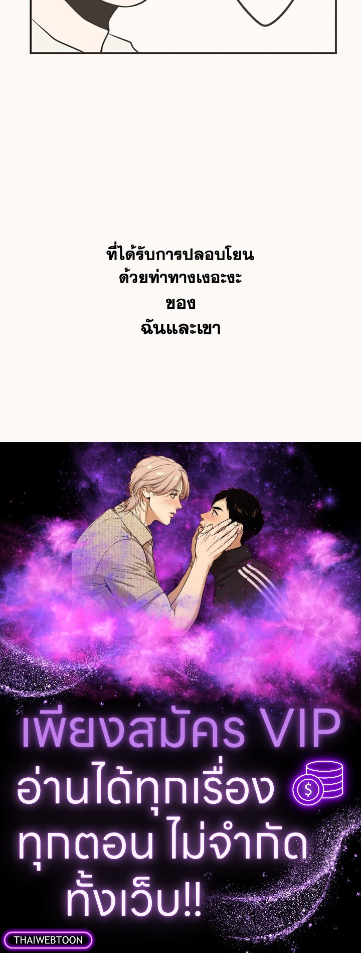 หน้า 54