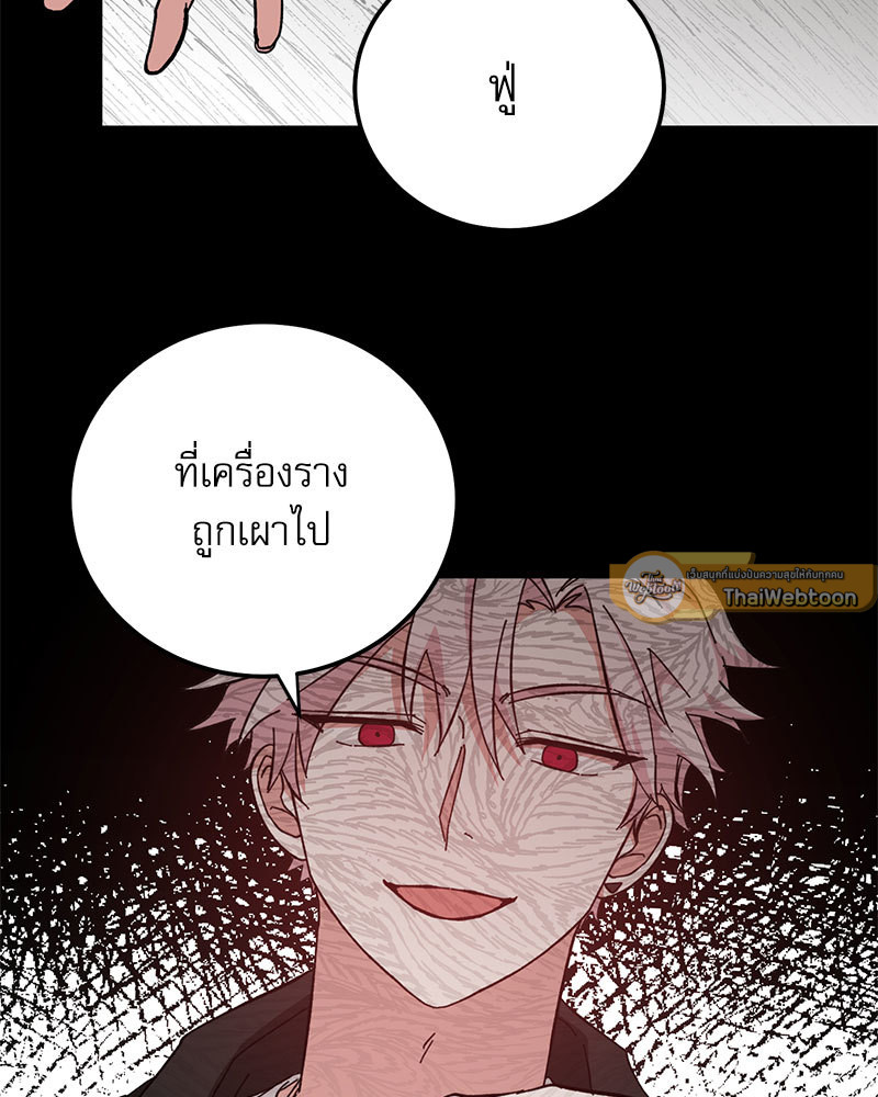 หน้า 86