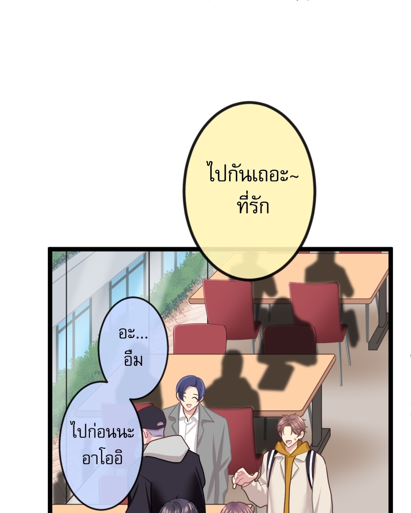 หน้า 80