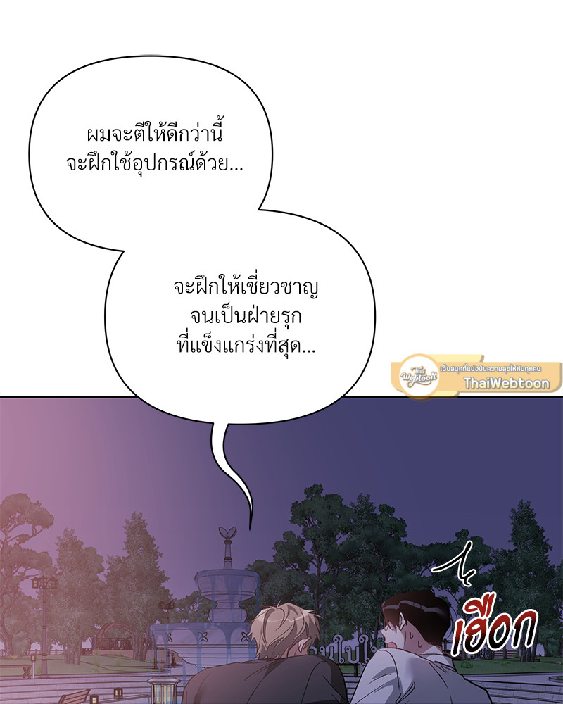 หน้า 68