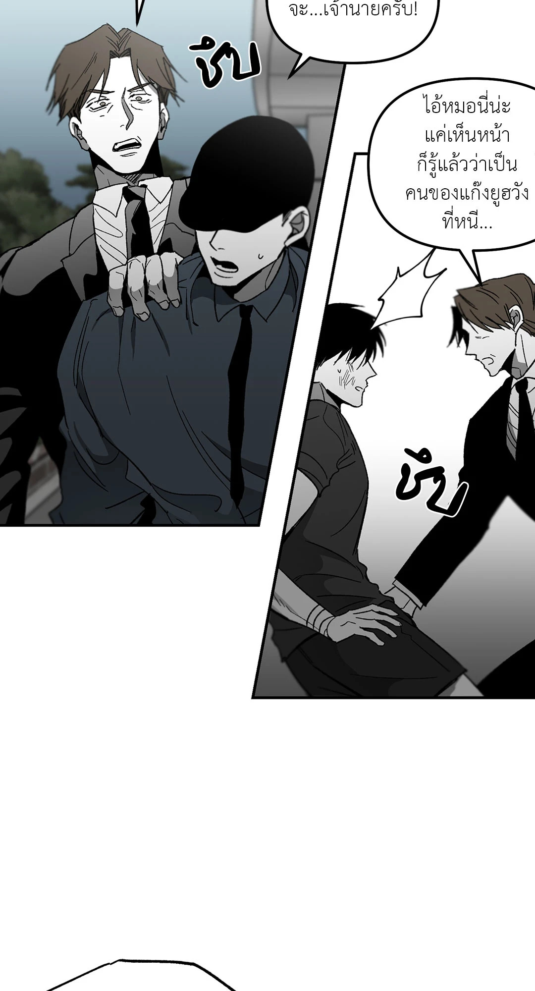 หน้า 62