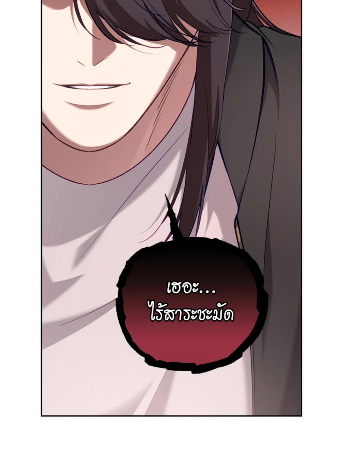 หน้า 122