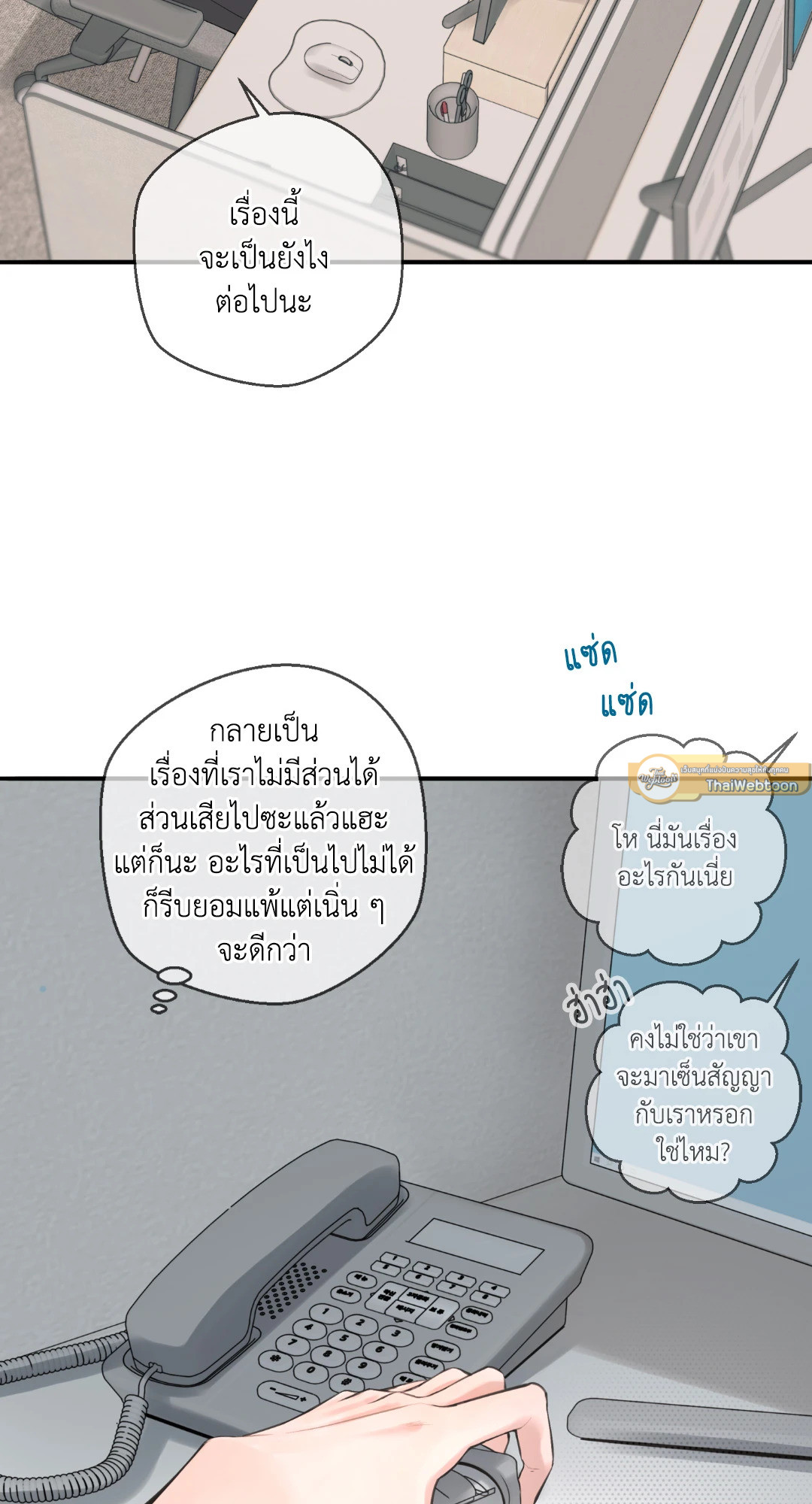 หน้า 61