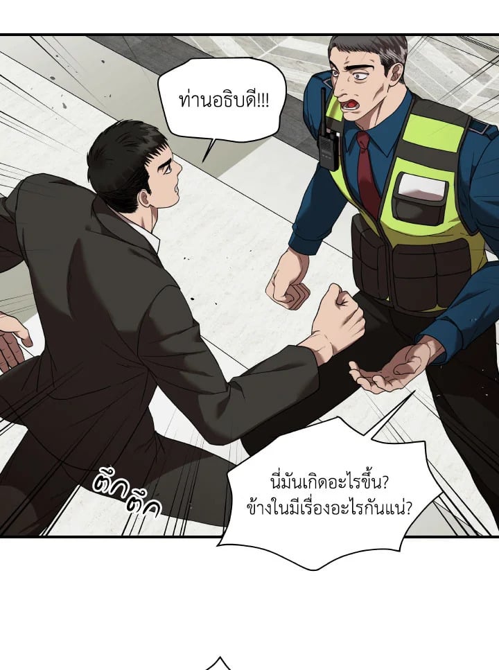 หน้า 74