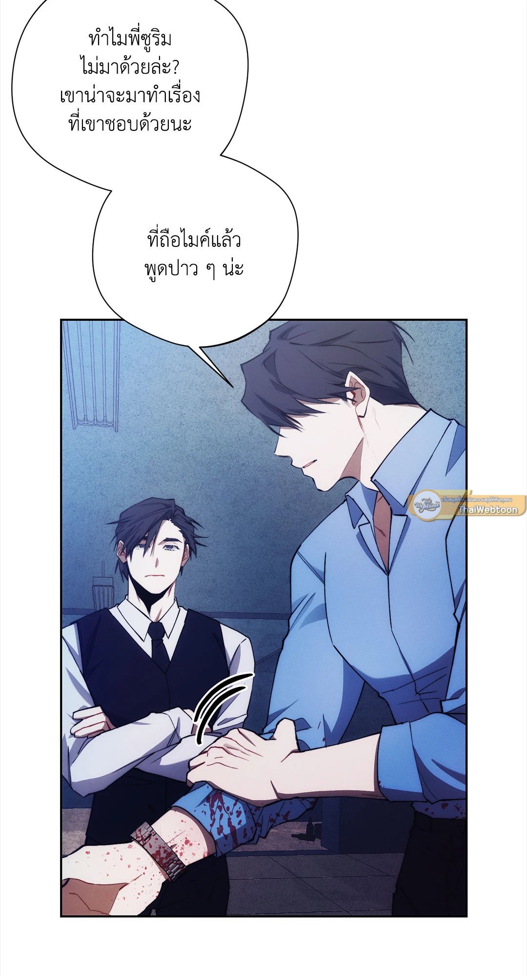หน้า 79