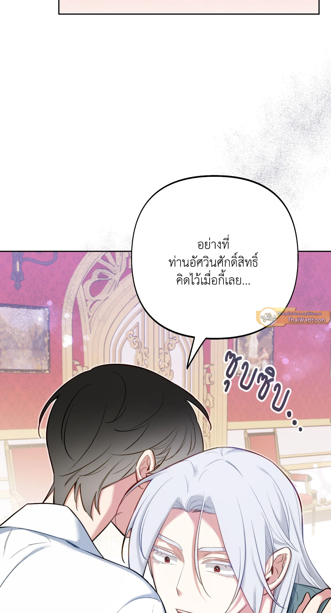 หน้า 79
