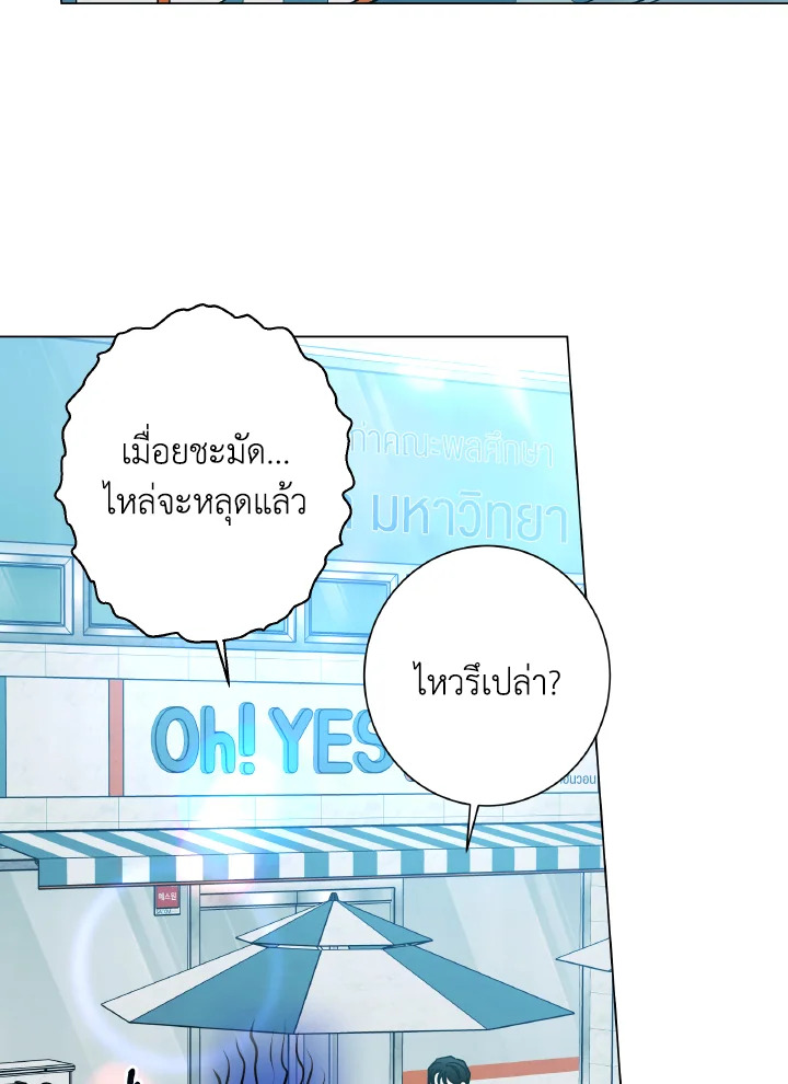 หน้า 69
