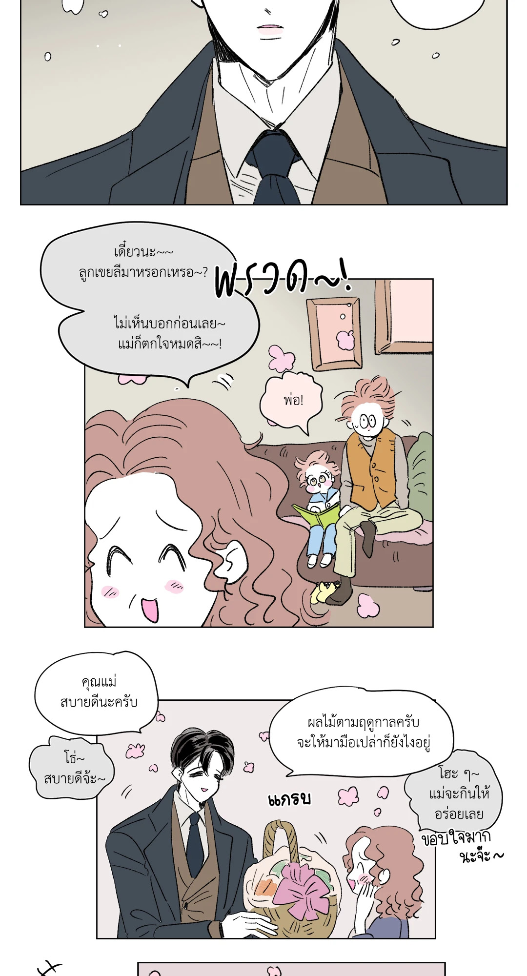 หน้า 31