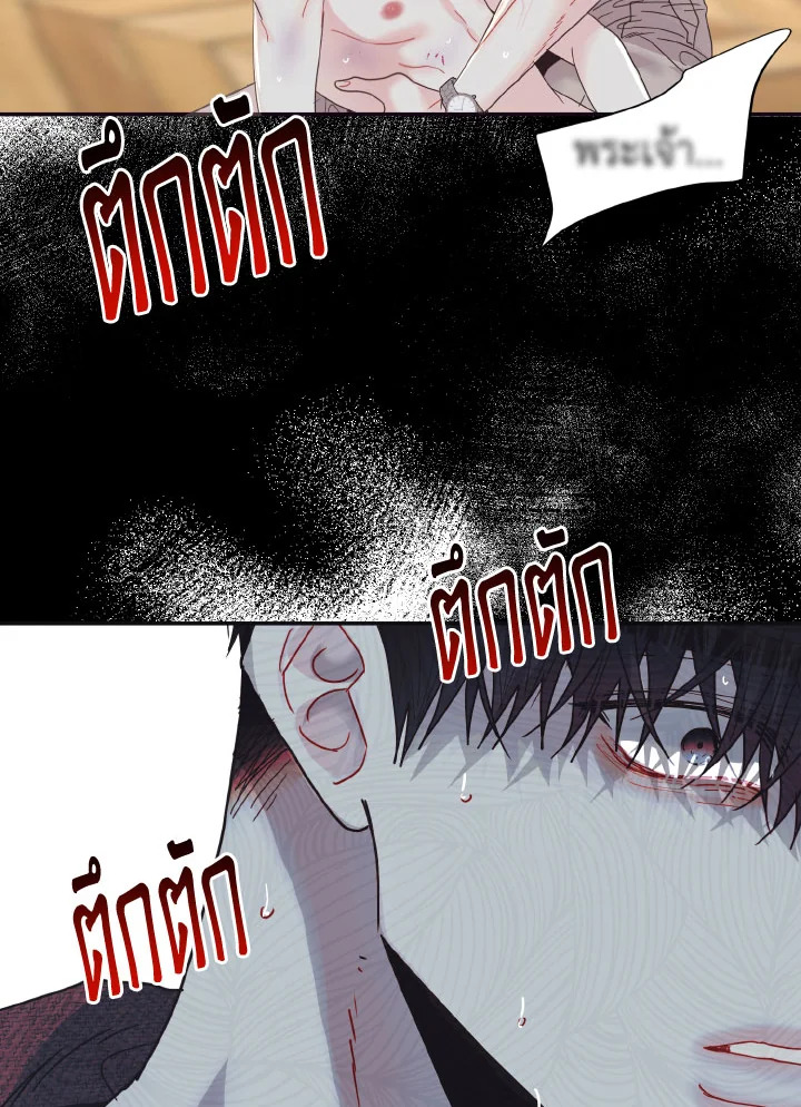 หน้า 106