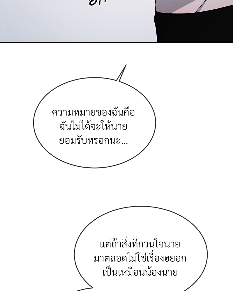 หน้า 106
