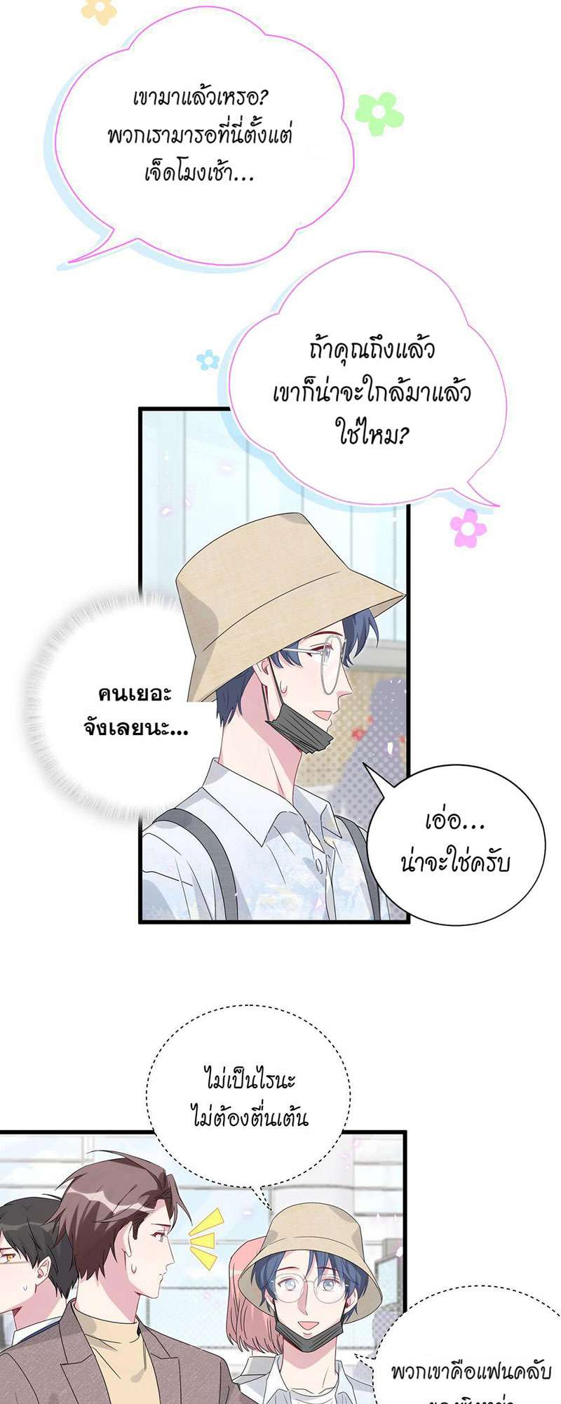 หน้า 11