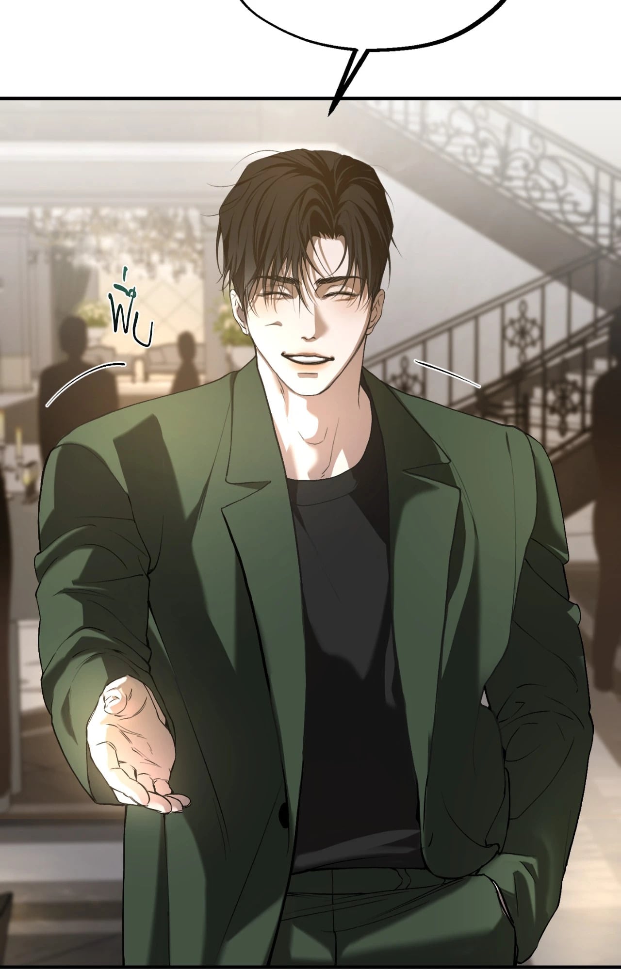 หน้า 49