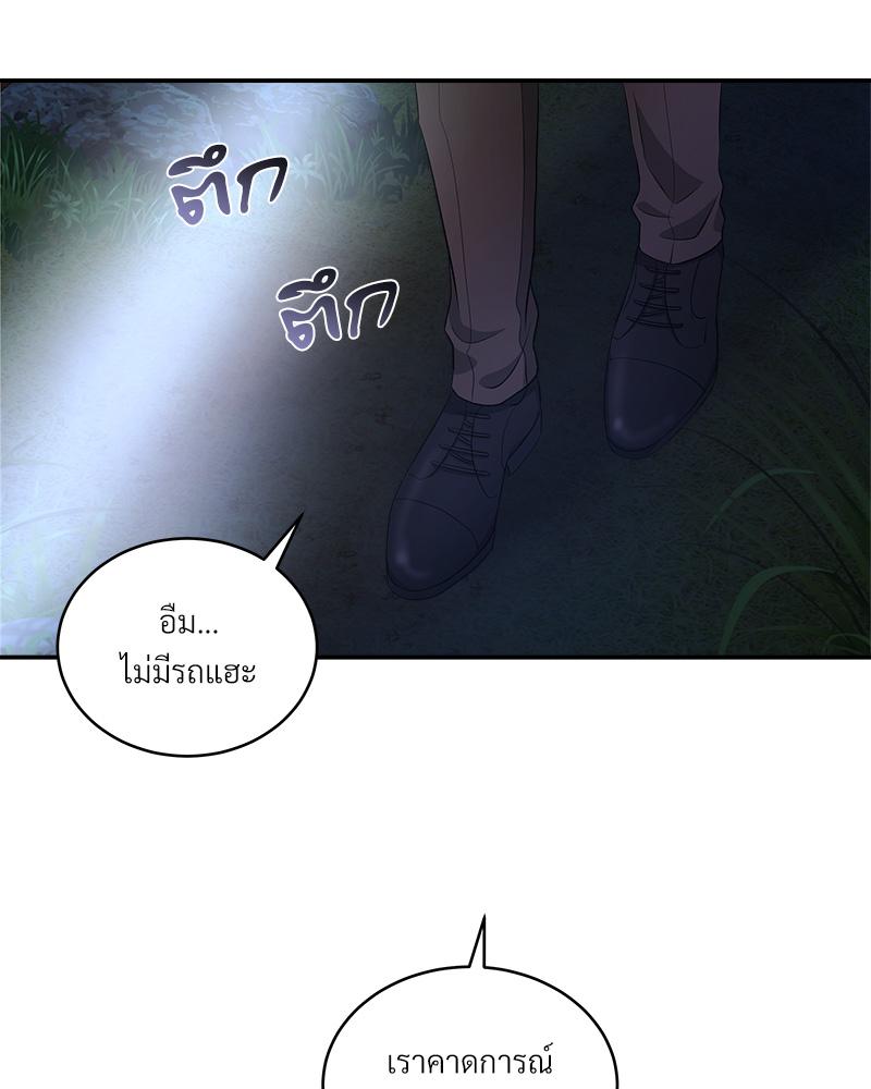 หน้า 104