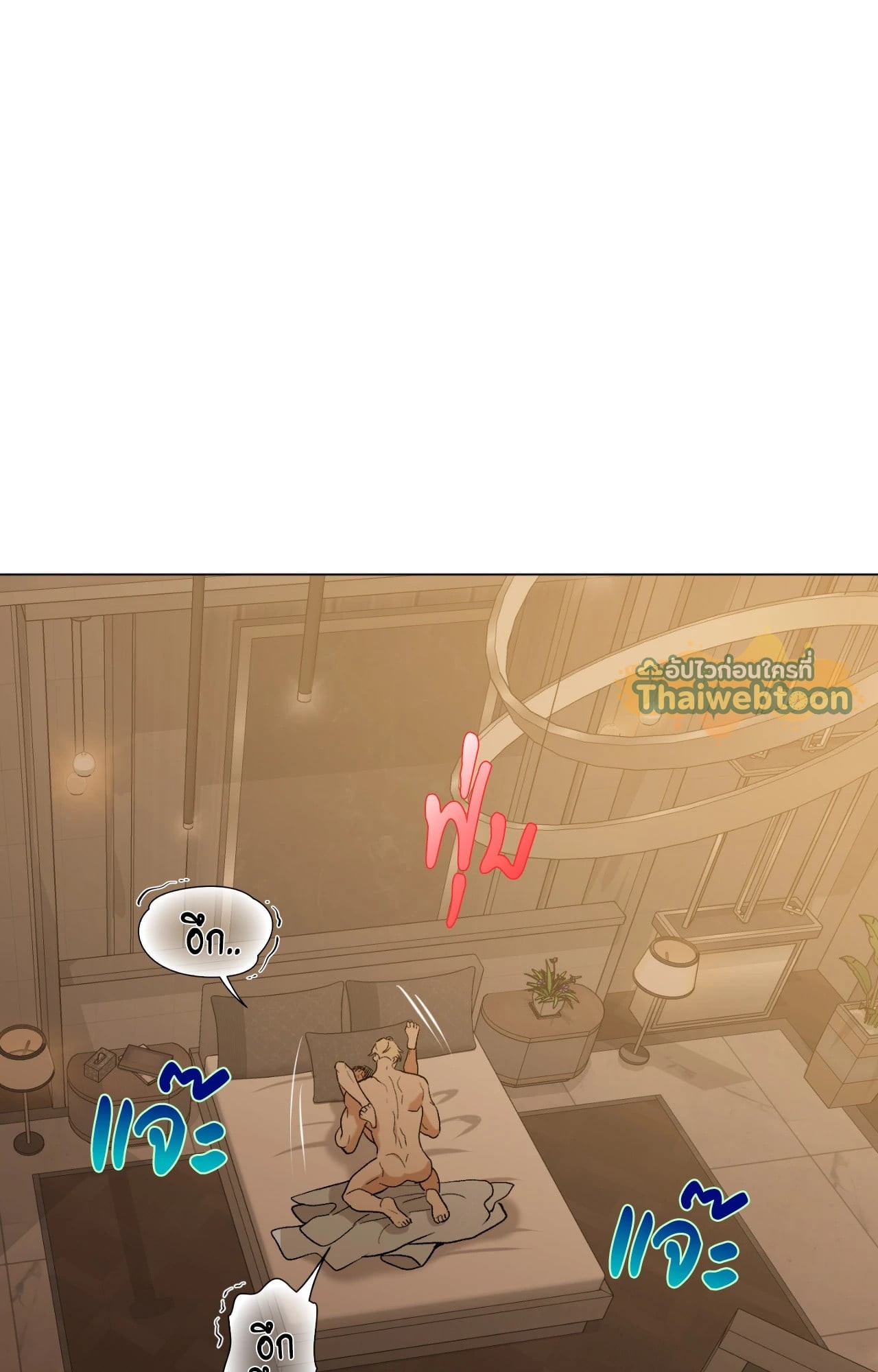 หน้า 71