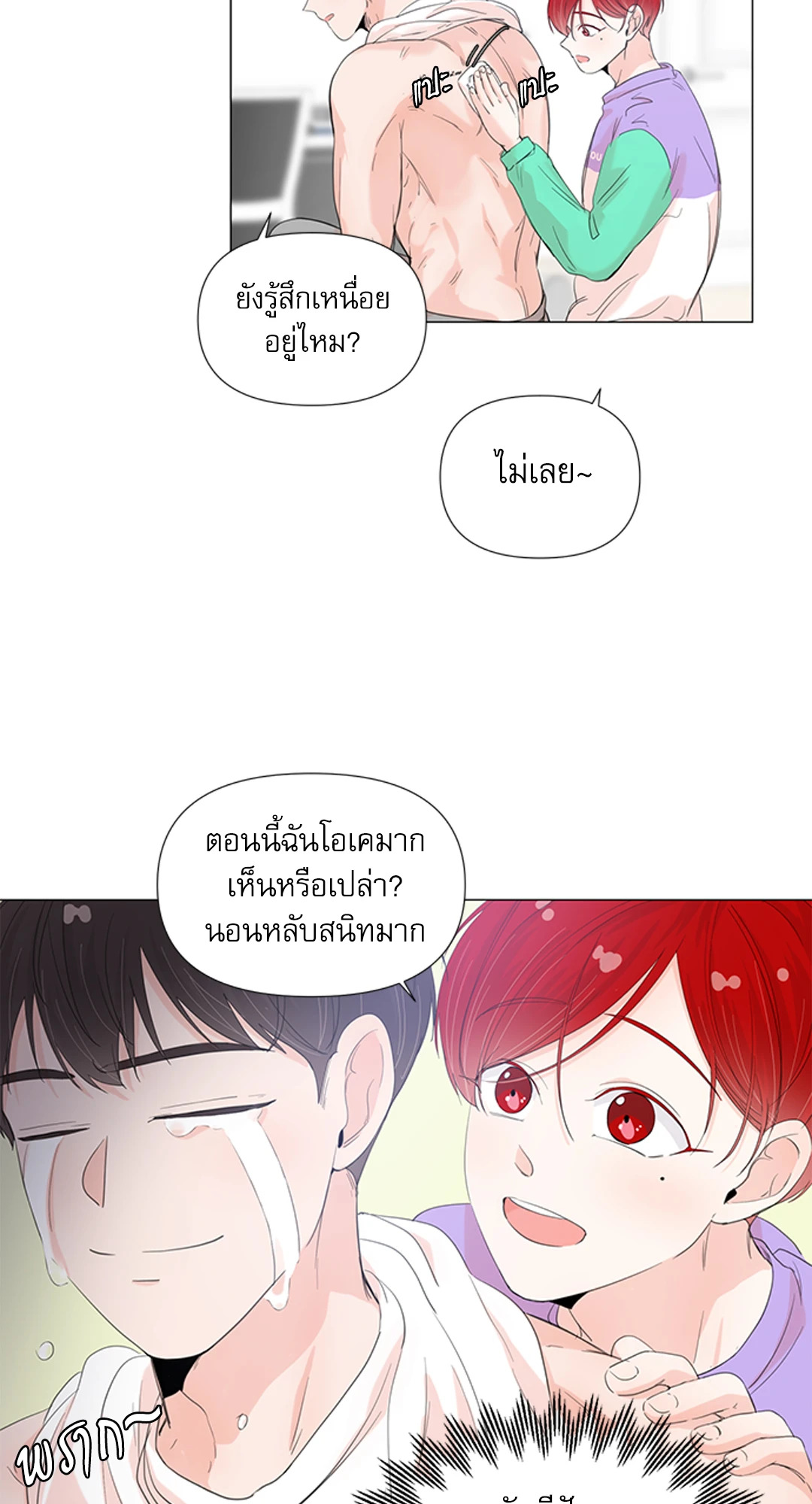 หน้า 27