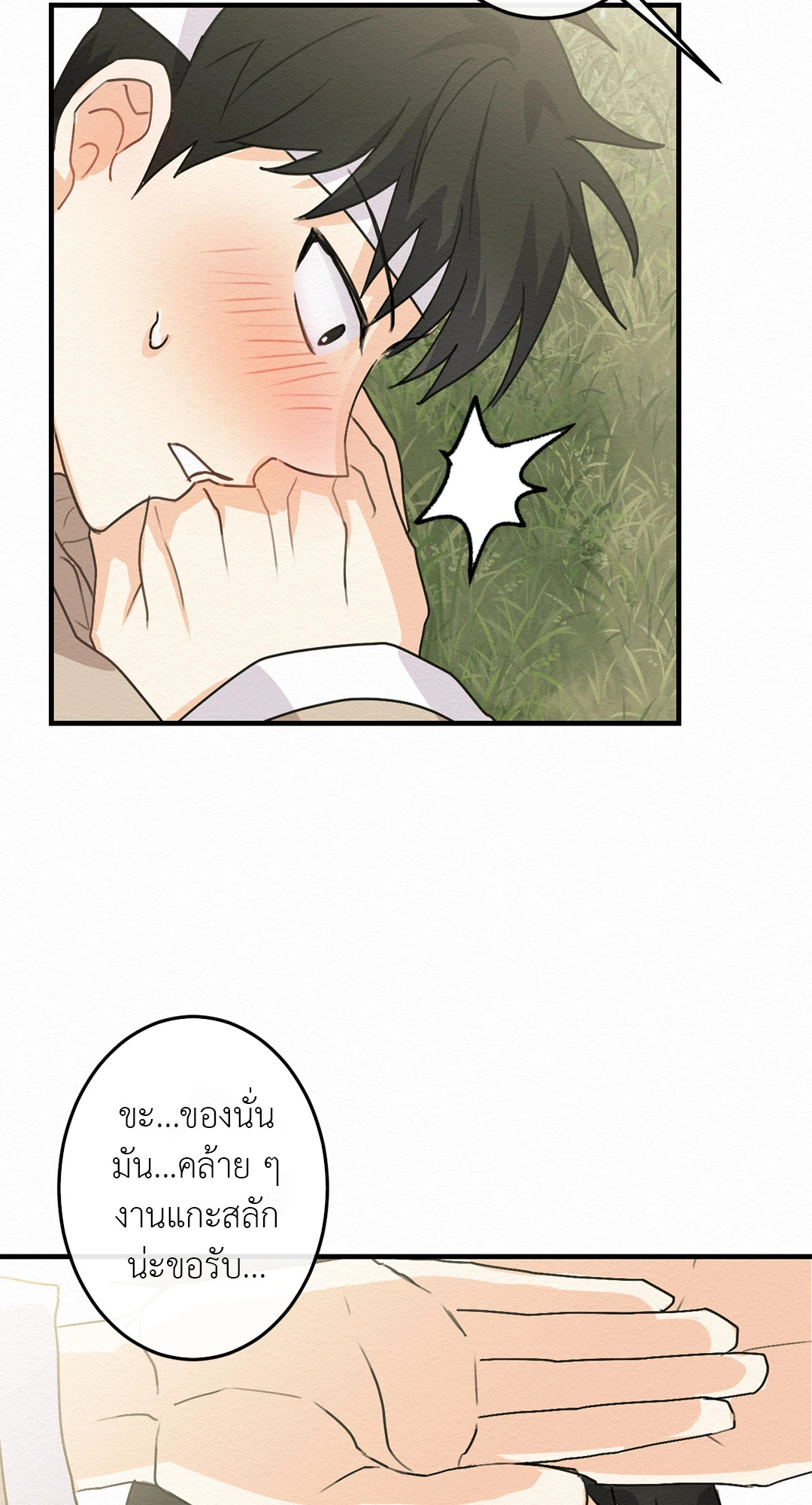 หน้า 35