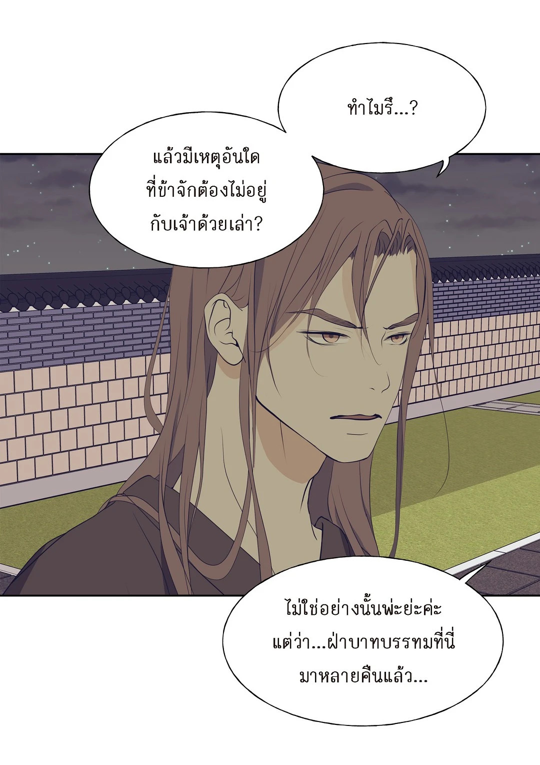 หน้า 59
